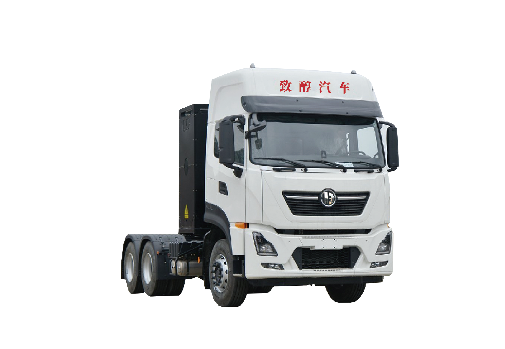 甲醇新能源增程式牵引车